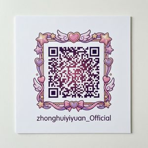 51动漫公众号二维码